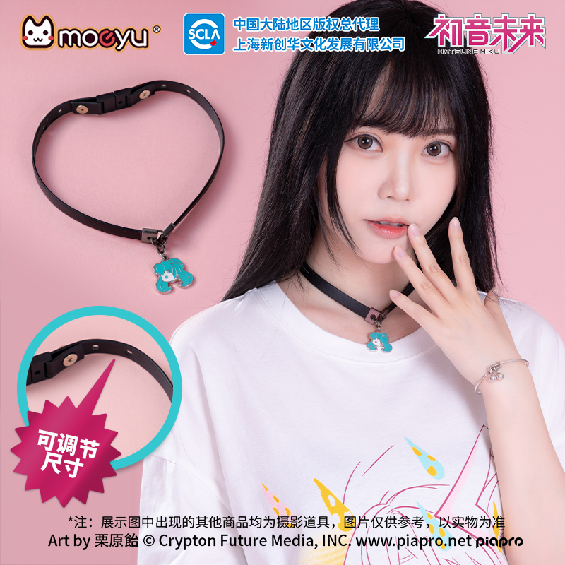 Moeyu Hatsune Miku Collar Choc - Men Accessories Neck Chain reseña y precio