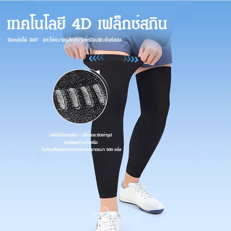 Mangas Protectoras Solares Tra - Men'S Accessories Trending reseña y precio